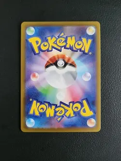 Gengar - 074/071 - Dark Phantasma CHR Japanese Pokemon Card - NM - Image 2