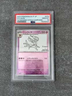 Sylveon Yu Nagaba Promo #070/SV-P - Pokemon Japanese - PSA 10 GEM MINT - Image 1