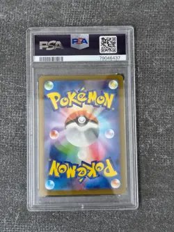 Sylveon Yu Nagaba Promo #070/SV-P - Pokemon Japanese - PSA 10 GEM MINT - Image 2
