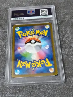 Sylveon Yu Nagaba Promo #070/SV-P - Pokemon Japanese - PSA 10 GEM MINT - Image 3