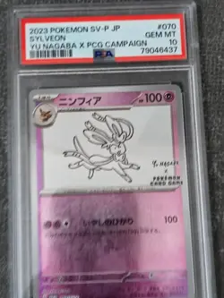 Sylveon Yu Nagaba Promo #070/SV-P - Pokemon Japanese - PSA 10 GEM MINT - Image 4
