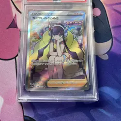 Pokemon Card | PSA 10 Elesa's Sparkle 246/172 VSTAR Universe Full Art Japanese - Image 4