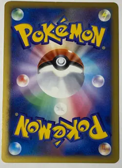 Giratina Pokemon Card Japanese 007/014 1st Ed Giratina Vs Dialga Half Deck LP/NM - Image 2