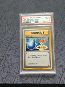 Pokemon: Gym Badge Misty Holo Rare Xy-p BSP Promo 2016 Pokemon Card Gym - PSA 9 - Image 1