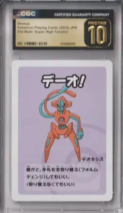 Deoxys Pokemon Playing Cards (2023) JPN Old Maid: Super High Tension, Pristine10 - Image 1