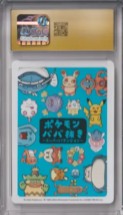 Deoxys Pokemon Playing Cards (2023) JPN Old Maid: Super High Tension, Pristine10 - Image 2