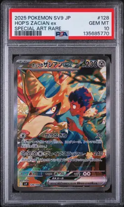 2025 Pokemon Sv9-battle Partners Hop's Zacian EX Special Art Rare 128/100 PSA 10 - Image 1
