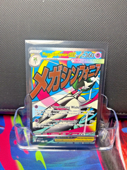 Pokemon- Mega Gardevoir Ex 032 Ascended Heroes Poster Collection Promo Near Mint - Image 1