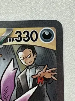Pokemon TCG: Team Rocket's Nidoking ex 233/182 Sv10 - Destined Rivals SIR - NM - Image 3