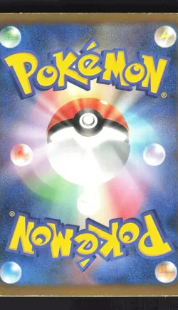 Pokemon Japanese Sigilyph Shiny Ultra Rare Spiral Force 057/051 Heavily Played - Image 2