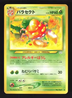 Pokemon Japanese Parasect Uncommon Neo Revelation No. 047 Heavily Played - Image 1
