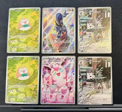Pokemon Lot of 6 Illustration Rare’s White Flare Phantasmal Flames Perfect Order - Image 1