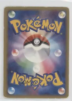 Lugia (Mejii Promo) Japanese Black Star Promos Pokemon PCG Era PCG- #141/PCG-P - Image 2