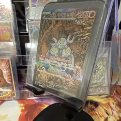 Pokemon Sandy Shocks ex Sv8a Terastal Fest EX 215/187 SAR Holo Japanese Kayama - Image 2