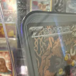 Pokemon Sandy Shocks ex Sv8a Terastal Fest EX 215/187 SAR Holo Japanese Kayama - Image 5