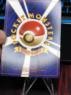 Pokemon TCG Japanese Southern Islands Tentacruel Dragonite No. 73 HP - Image 3