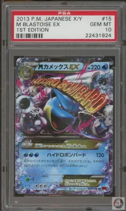 M Blastoise EX 015 Y-1st Edition Xy Pokemon Japanese PSA 10 - Image 1