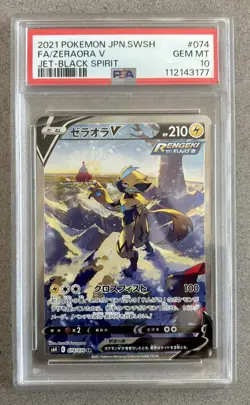 PSA 10 Gem Mint Zeraora V 74 Pokemon Japanese SWSH Jet Black Spirit Full Art New - Image 1