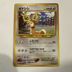 Japanese Stantler Neo Genesis 234 NM/M Vintage Pokemon TCG - Image 1