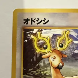 Japanese Stantler Neo Genesis 234 NM/M Vintage Pokemon TCG - Image 2