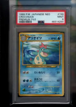 Pokemon TCG PSA 9 1999 POKEMON JPN NEO PROMO PREMIUM FILE #159 CROCONAW - Image 1