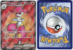 MEDICHAM EX 161/142 ULTRA RARE STELLAR CROWN POKEMON HOLO NM - Image 3