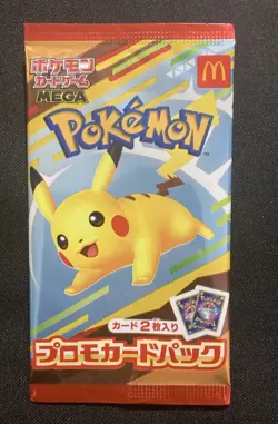 Pokemon 2025 Japanese “Burgerchu” Pikachu 020/M-P McDonald's Promo Sealed - Image 1