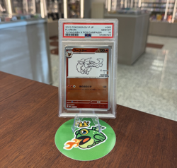 Flareon Yu Nagaba Promo #065/SV-P - Pokemon Japanese - PSA 10 GEM MINT - Image 1