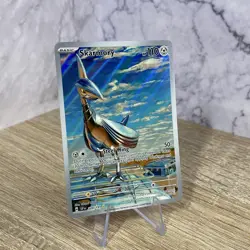 Skarmory 209/191 | Surging Sparks | Illustration Rare |Pokemon TCG - Image 2