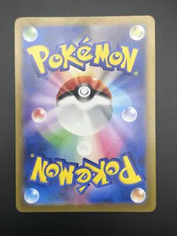 Giratina VSTAR UR 261/172 S12a VSTAR Universe Pokemon Card Japanese [Near Mint] - Image 2