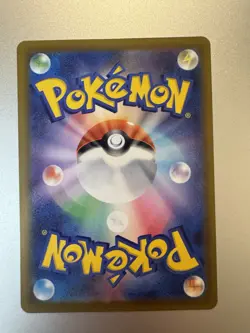 Espurr AR 087/080 M3 Japanese Pokemon Card Munikis Nihil Zero - Image 2