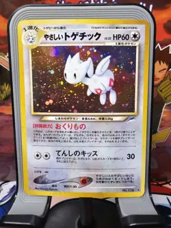 Light Togetic No.176 - Pokemon Card Japanese Neo Destiny TCG - Image 2
