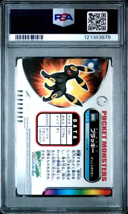 2005 CARDDASS POKEMON ADVANCED GENERATION ZUKAN CARD #240 UMBREON PSA 9 - Image 2