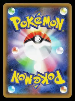 Blaziken VMAX 008/070 Matchless Fighters NM Japanese Pokemon Card TCG - Image 2