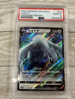 PSA 10 2022 Pokemon JPN.SWSH Lugia V Paradigm Trigger #079 - Image 1