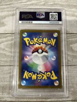 PSA 10 2022 Pokemon JPN.SWSH Lugia V Paradigm Trigger #079 - Image 2