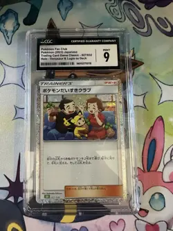 Pokemon CGC 9 Japanese Fan Club Trainer-Supporter Classic Charizard Holo 028/032 - Image 1