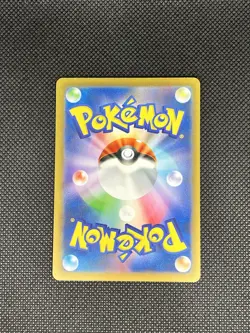 Pelipper 312/190 MINT/NM Rare UR Japanese Pokemon Cards Shiny Treasure ex - Image 2