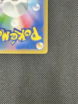 Pelipper 312/190 MINT/NM Rare UR Japanese Pokemon Cards Shiny Treasure ex - Image 3