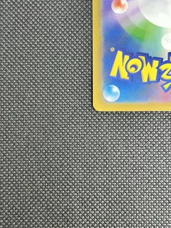 Pelipper 312/190 MINT/NM Rare UR Japanese Pokemon Cards Shiny Treasure ex - Image 4