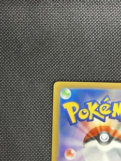 Pelipper 312/190 MINT/NM Rare UR Japanese Pokemon Cards Shiny Treasure ex - Image 5