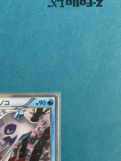 Froslass 009/032 Uncommon Pokekyun Pokemon Japanese MINT - Image 3