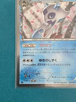 Froslass 009/032 Uncommon Pokekyun Pokemon Japanese MINT - Image 5