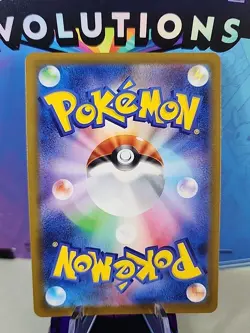 2025 Pokemon DRAKLOAK 212/193 Mega Dream ex M2a Art Rare Holo Japanese - Image 2