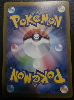 Team Rocket's Meowth AR 109/098 Glory of Team Rocket Japanese Pokemon 2025 B - Image 2