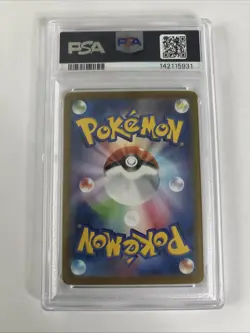 2025 POKEMON JPN M1S-MEGA SYMPHONIA SPECIAL ART RARE MEGA GARDEVOIR EX PSA 10 - Image 2
