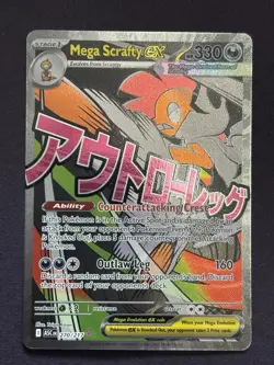 Pokemon TCG Ascended Heroes Mega Scrafty EX Full Art Holo #270/217 NM - Image 2