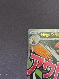 Pokemon TCG Ascended Heroes Mega Scrafty EX Full Art Holo #270/217 NM - Image 3
