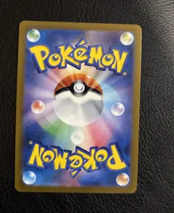 Pokemon Arceus VSTAR 262/172 S12a VSTAR Universe Ultra Rare Japanese Holo NM - Image 2