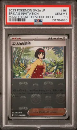 2023 POKEMON JAPANESE SV2A-POKEMON 151 #161 ERIKA'S INVITATION PSA 10 - Image 1